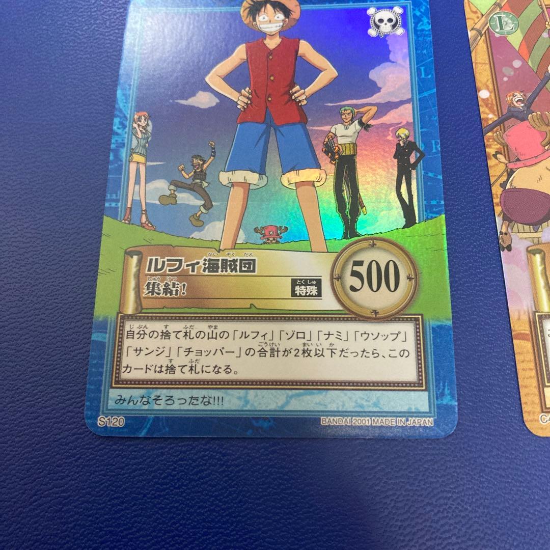 ワンピース　ハイパーバトル　カードダス　ルフィ海賊団　旧　④