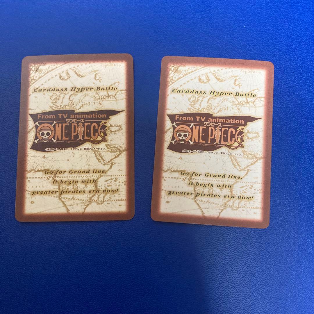 ワンピース　ハイパーバトル　カードダス　ルフィ海賊団　旧　④