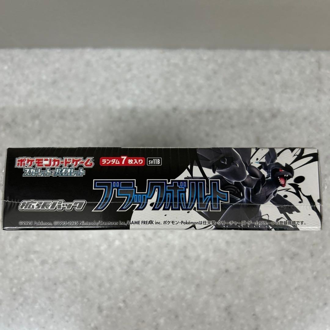ポケモンカードゲーム ブラックボルト 新品未開封品　シュリンク付