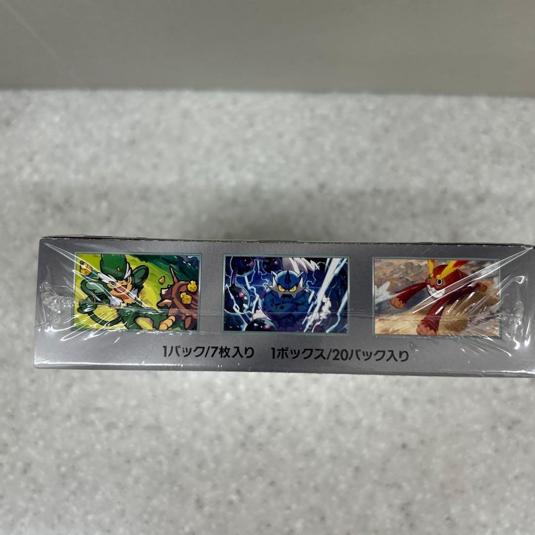 ポケモンカードゲーム ブラックボルト 新品未開封品　シュリンク付
