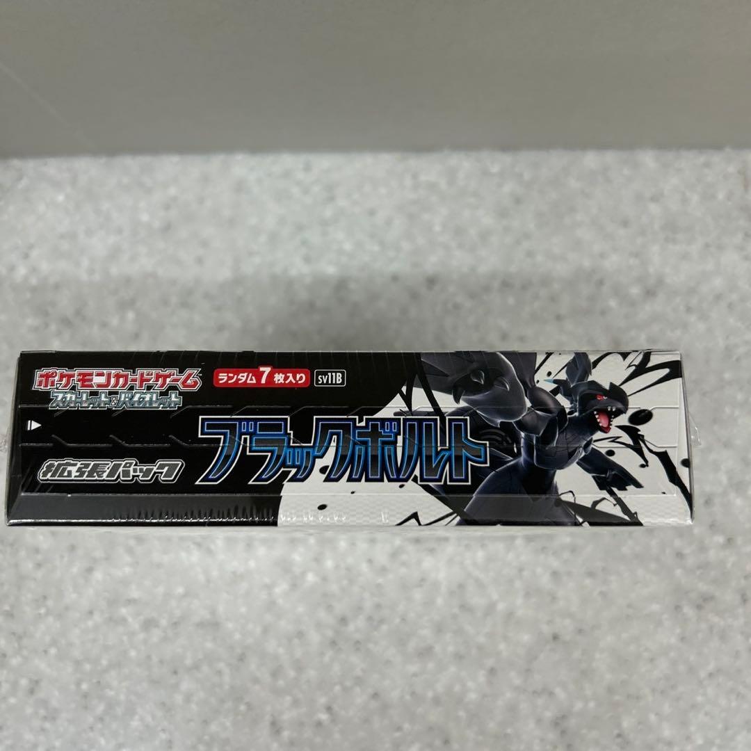 ポケモンカードゲーム ブラックボルト 新品未開封品　シュリンク付