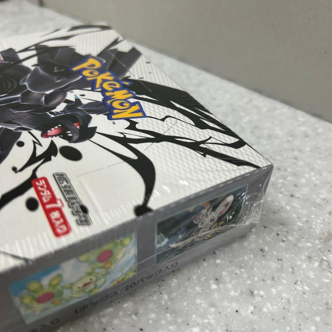 ポケモンカードゲーム ブラックボルト 新品未開封品　シュリンク付