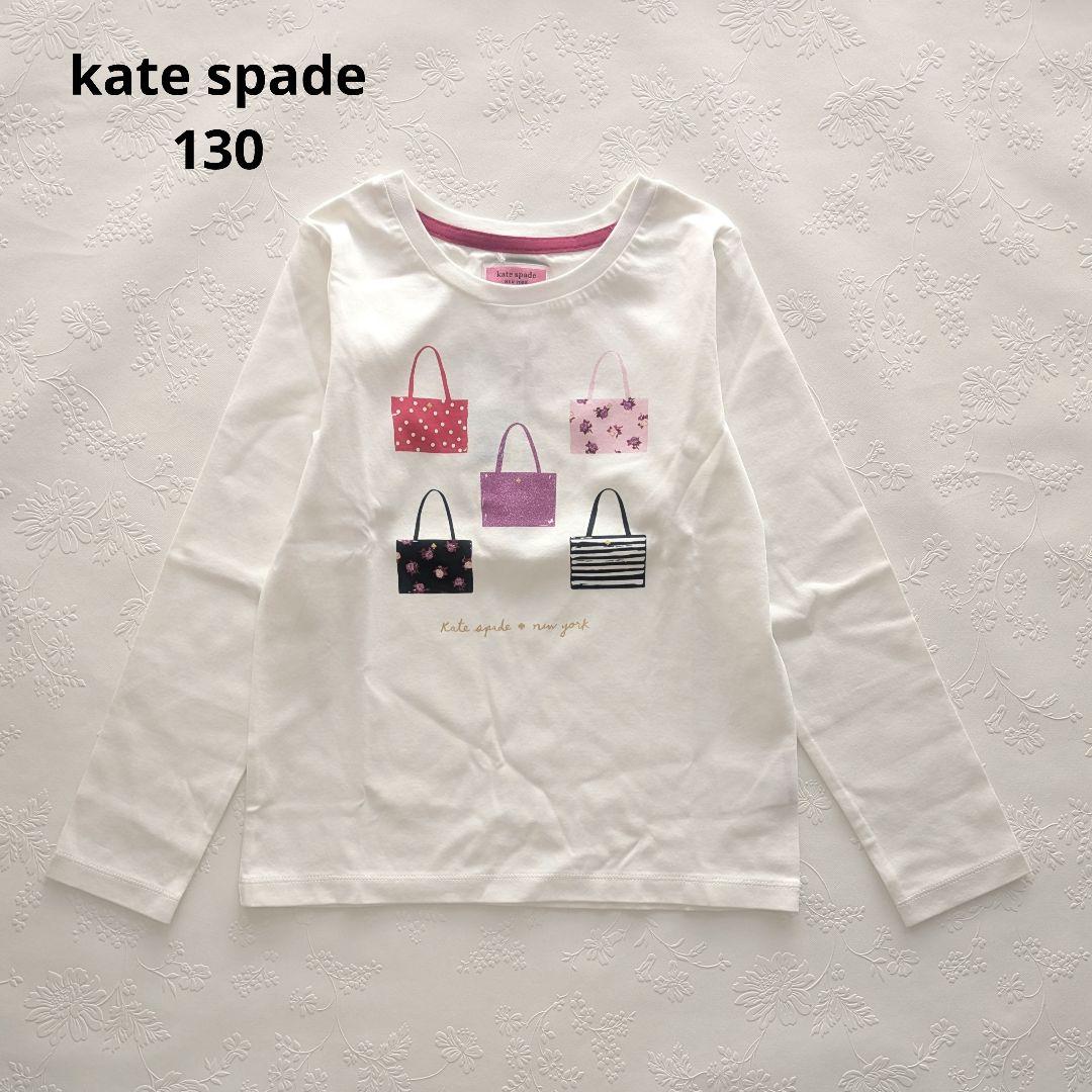 remram様 リクエスト 4点 まとめ商品