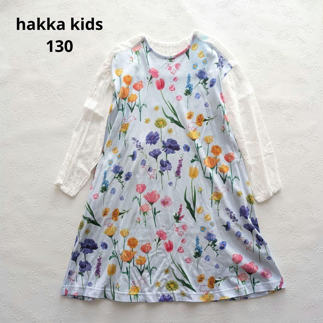 remram様 リクエスト 4点 まとめ商品