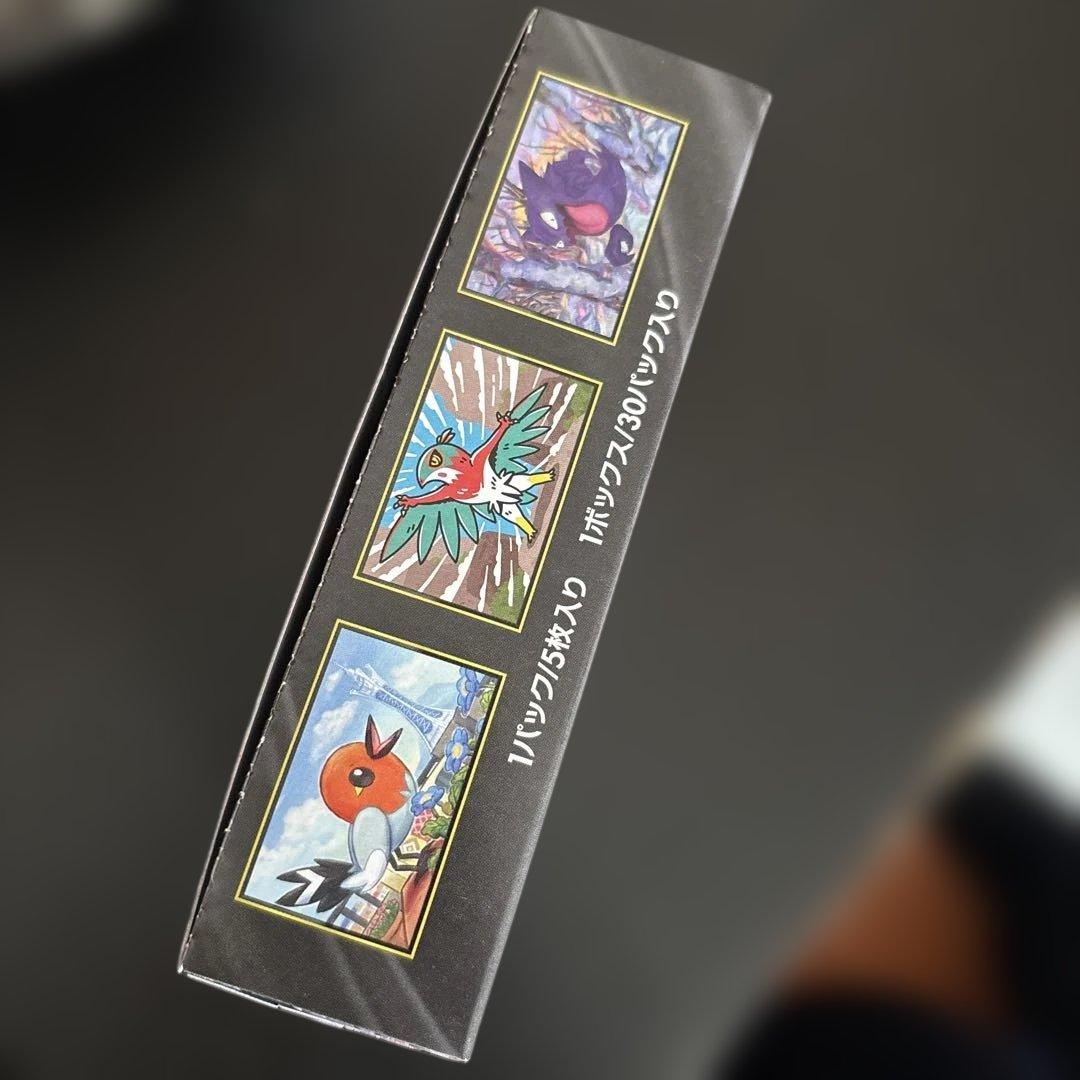 ポケモンカードゲーム ムニキスゼロ 1ボックス30パック入り