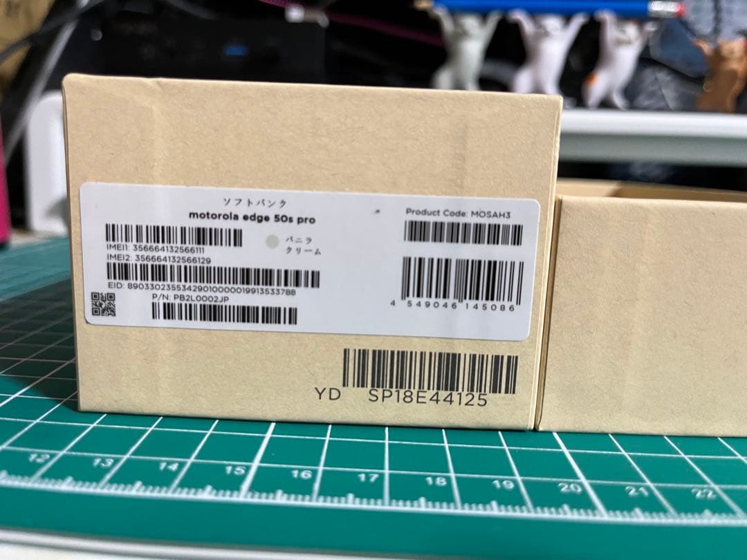 motorola edge 50s pro本体 充電器 ケース付き