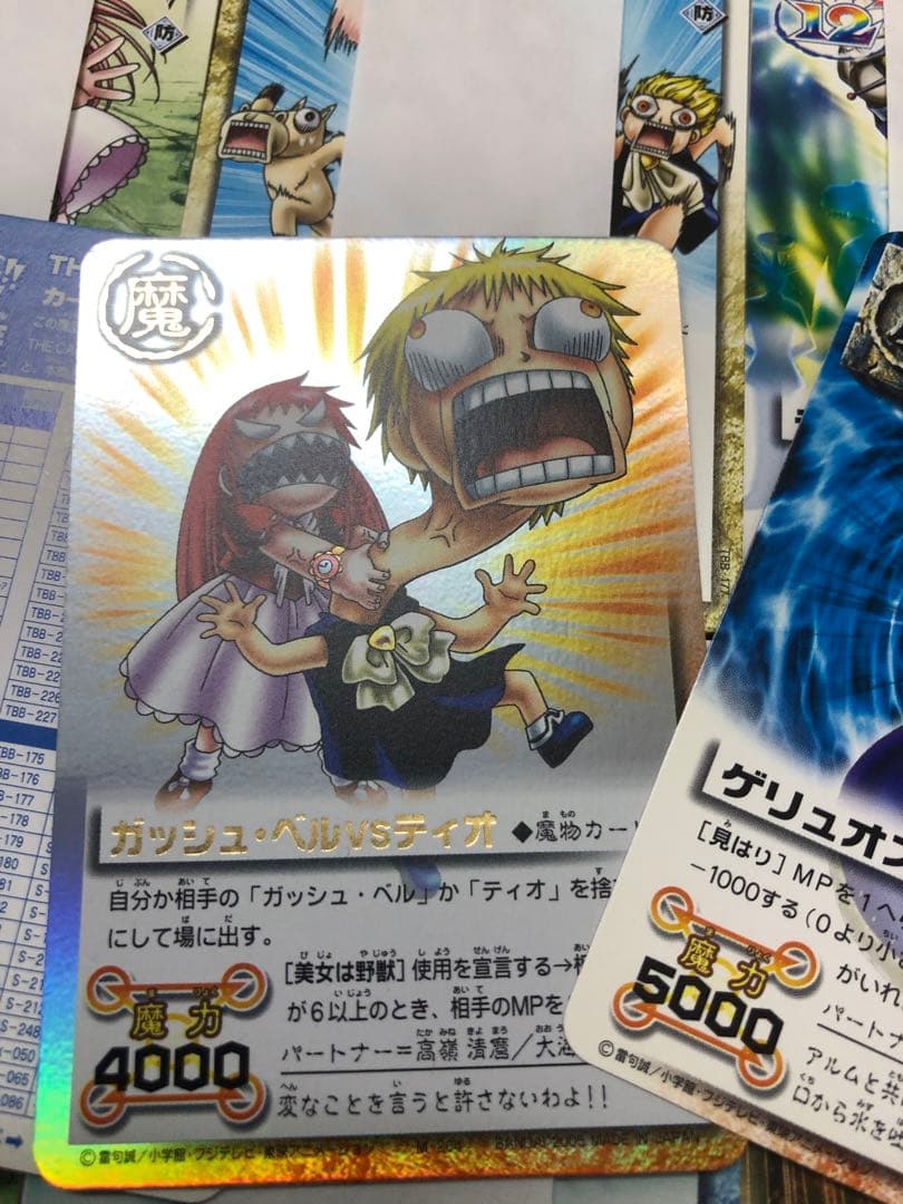 ★最終値下★G035-ガッシュベル 2【開封未使用カードダス】39セット