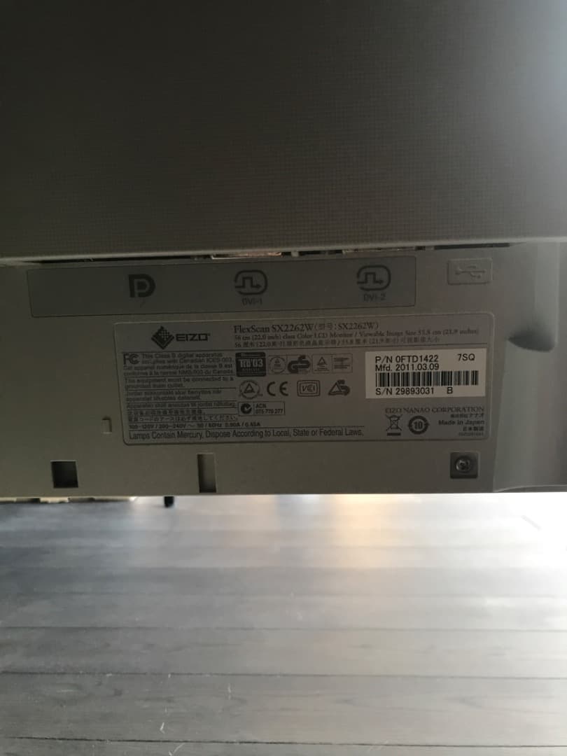 EIZO FlexScan SX2262W　２台セット（EasyPIX付属）