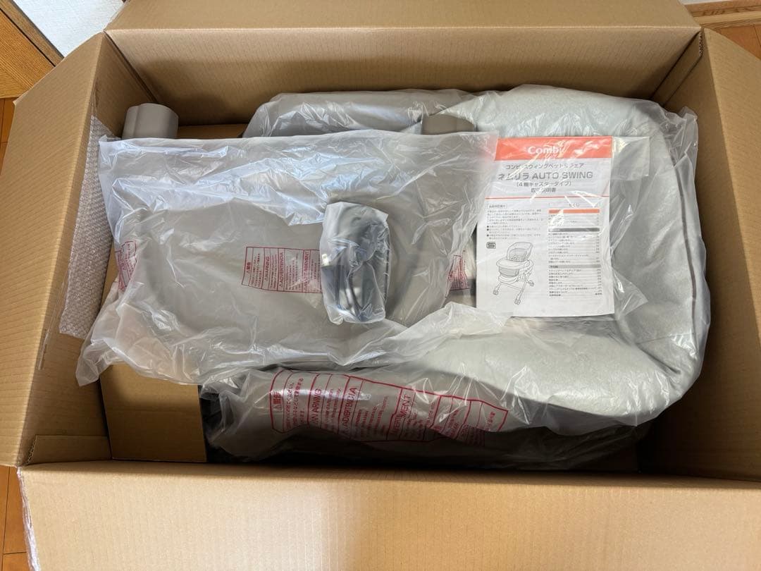 ネムリラ4キャス オートスウィング