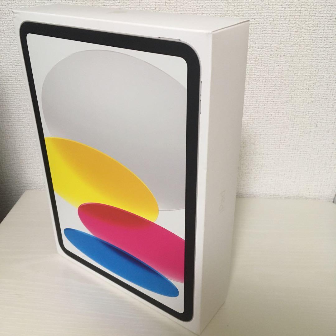 【新品未開封】iPad (第10世代) Wi-Fi 256GB シルバー