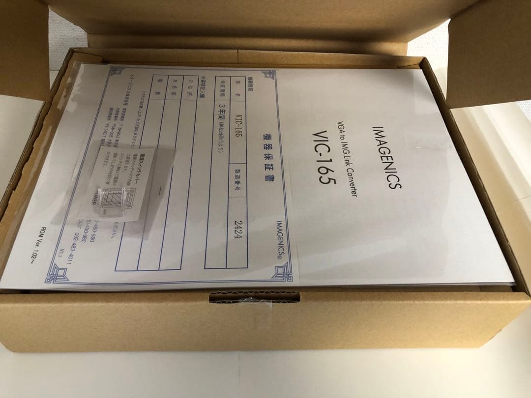 その他 IMAGENICS VIC-165