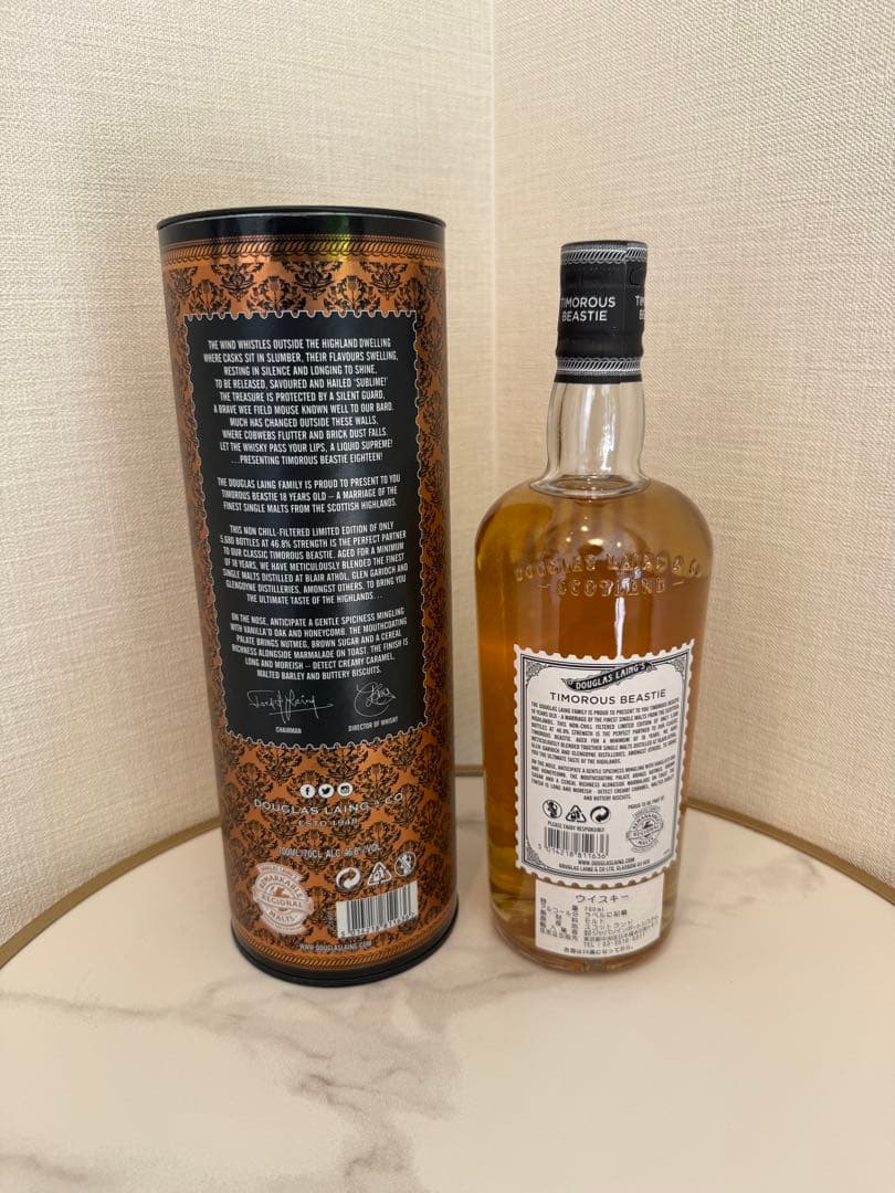 ティモラス・ビースティ18年（Timorous Beastie18 Years）