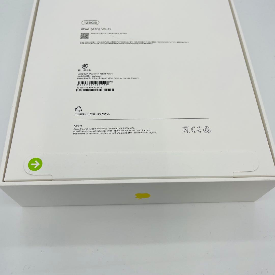 未開封 iPad 11 第11世代 A16 128 GB Wi-Fi 本体