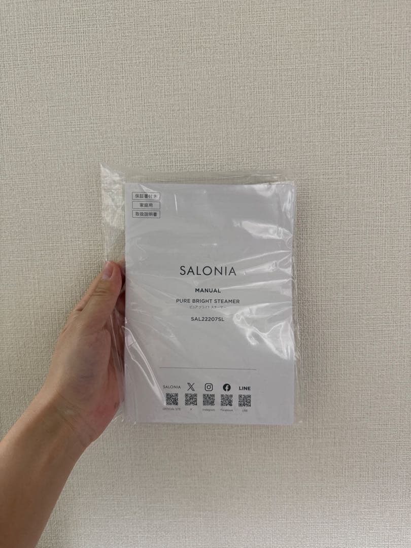 SALONIA ピュアブライトスチーマー 美顔器フェイススチーマー グレー