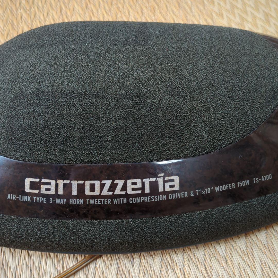 carrozzeria TS-A100 左右セット