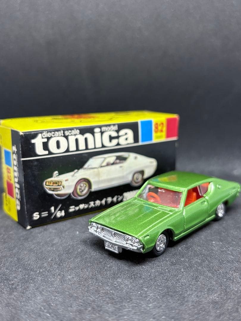 トミカ 黒箱 日本製 No.82 スカイライン 2000GT-X 1Eホイール