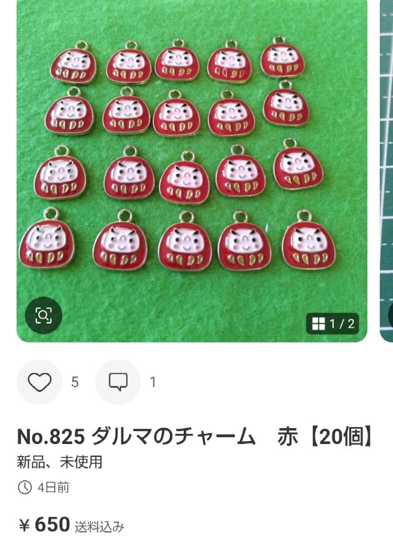 専用おまとめ品