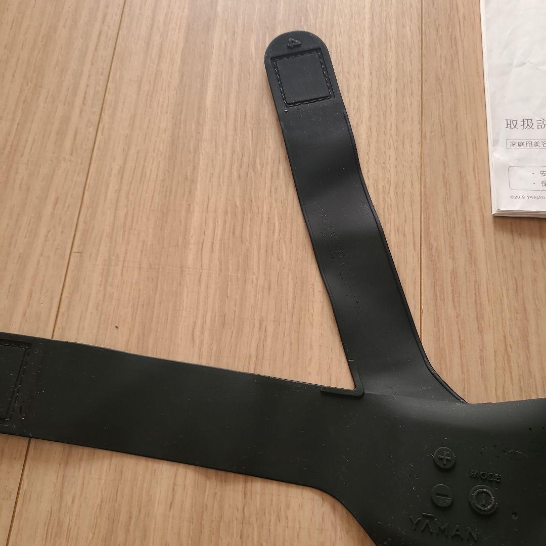 YA-MAN メディリフト アイ　EPE-10