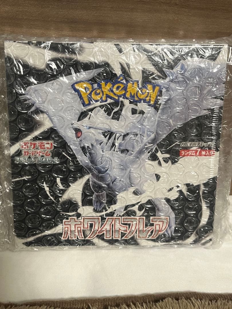 ホワイトフレア 新品未開封BOX シュリンクありペリペリあり