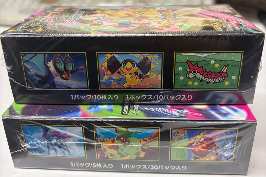 メガドリームex&インフェルノX各1BOX シュリンク付き MEGAドリーム