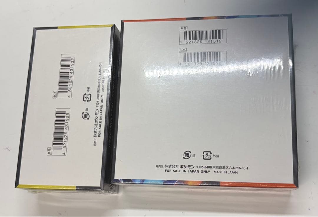 メガドリームex&インフェルノX各1BOX シュリンク付き MEGAドリーム