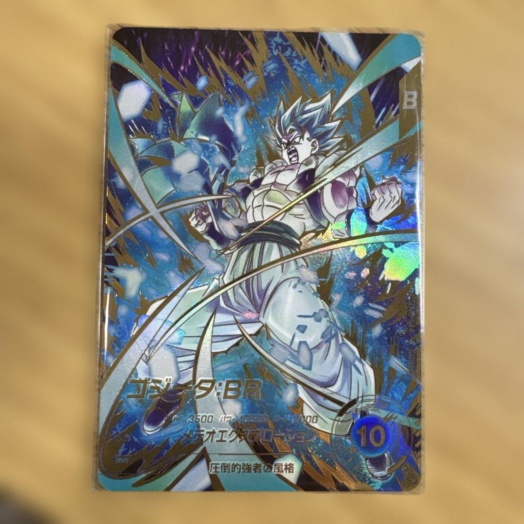 ドラゴンボールダイバーズ　ゴジータBR sdv8-044パラレル