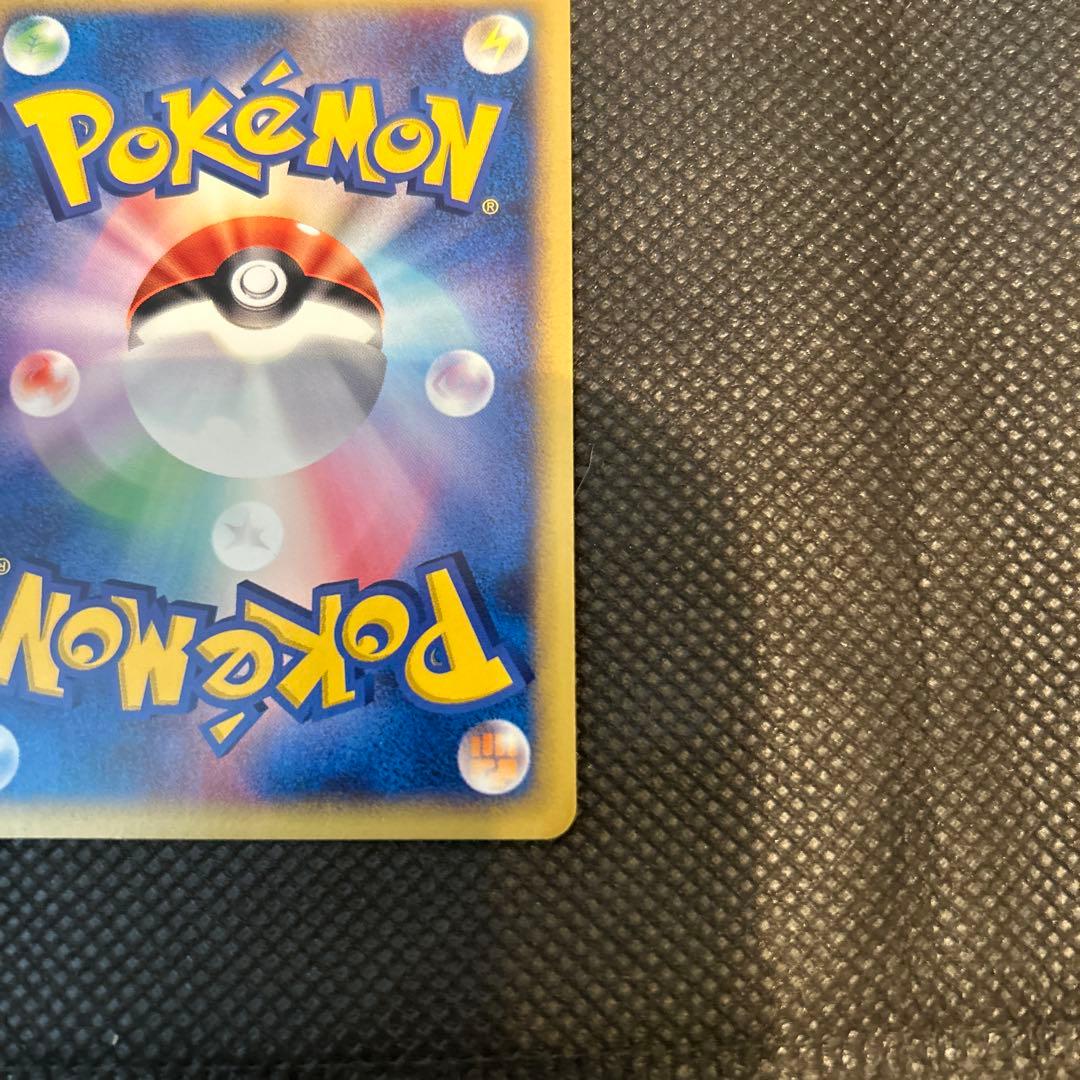 【美品】ピカチュウ マクドナルドオリジナル ミニマム★パック 010/018