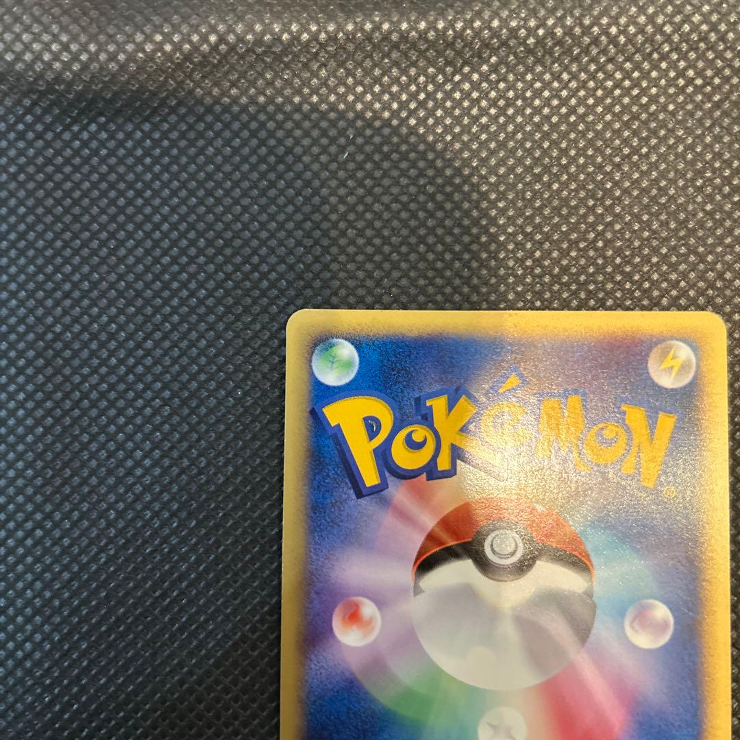 【美品】ピカチュウ マクドナルドオリジナル ミニマム★パック 010/018