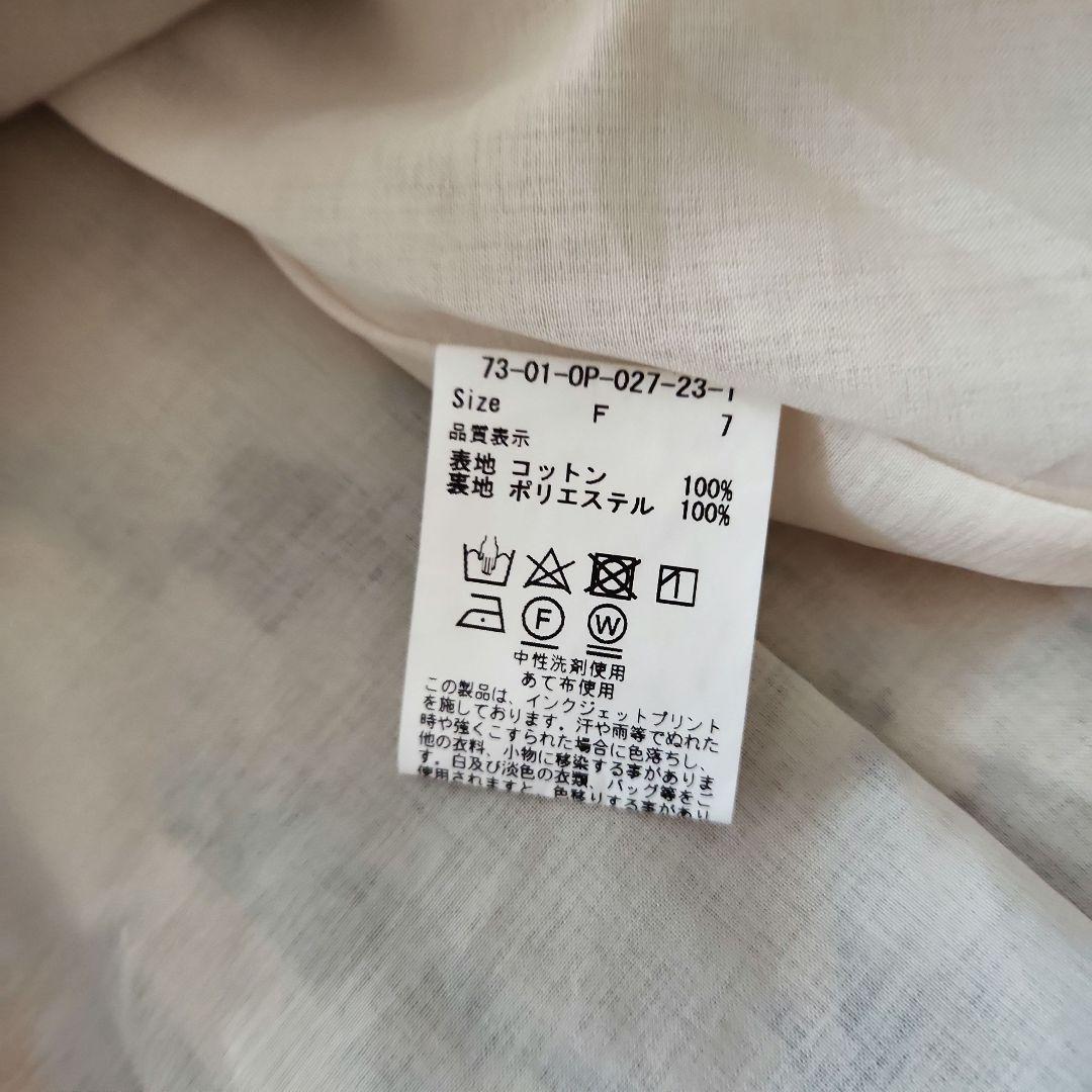 アトリエドゥサボン　ワンピース