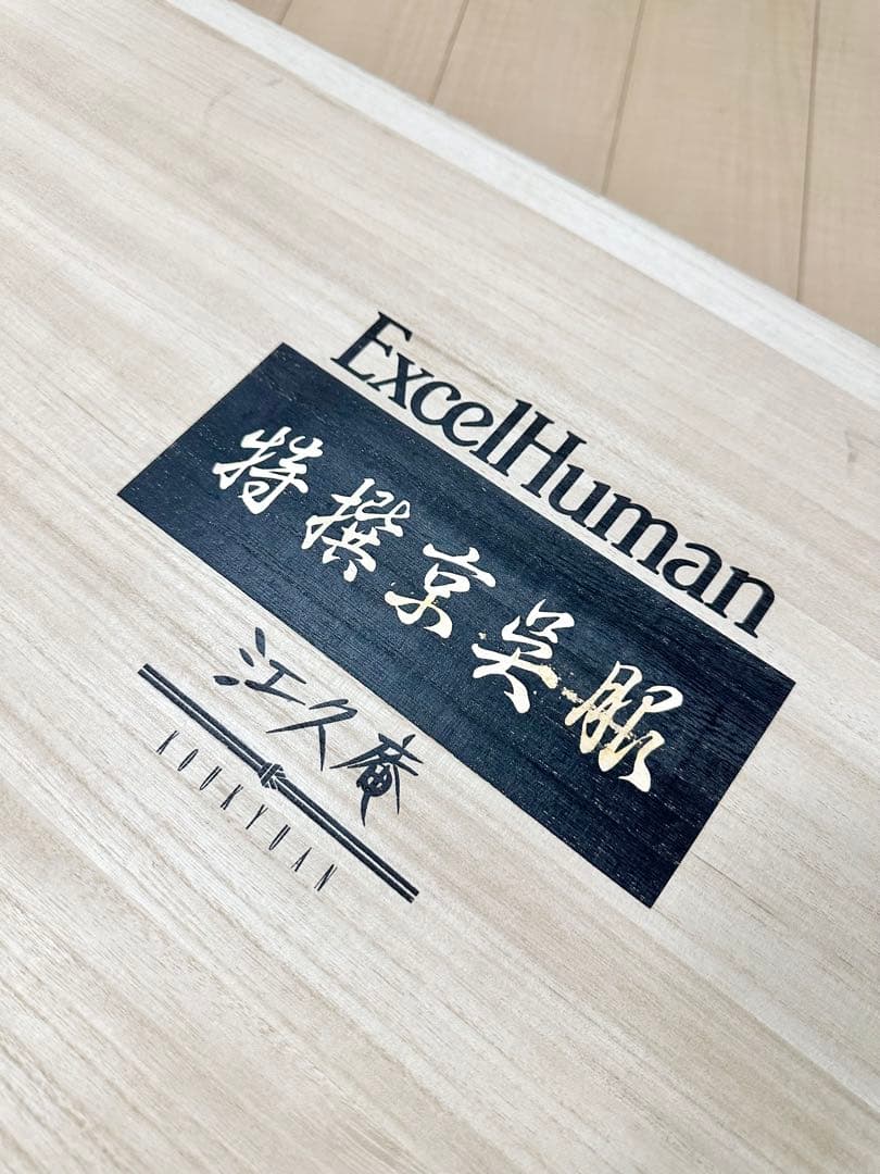 良品 特選京呉服 桐製 衣装ケース 2段 桐箱 桐ケース