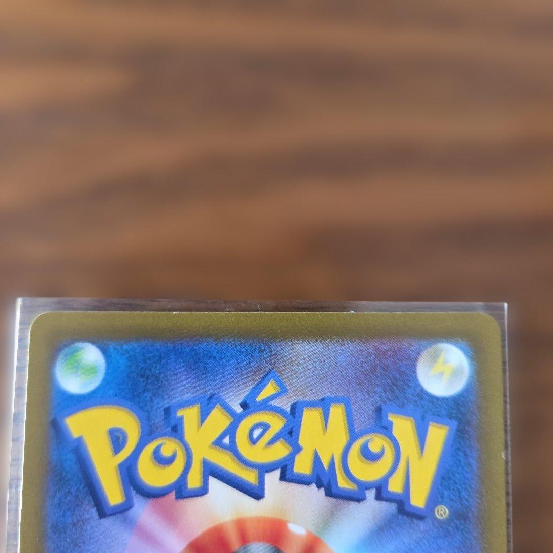 ポケモンカード　ナンジャモ SAR SV4a シャイニートレジャー