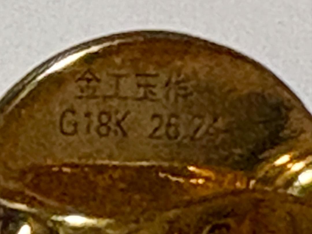 和田玉　ペンダントトップ　G18K金刻印　鑑定書つき　中国深セン