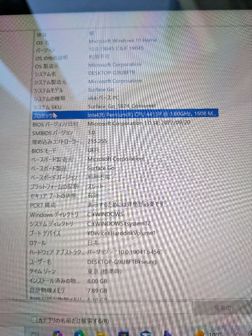 Surface Go WindowsノートPC 純正キーボード