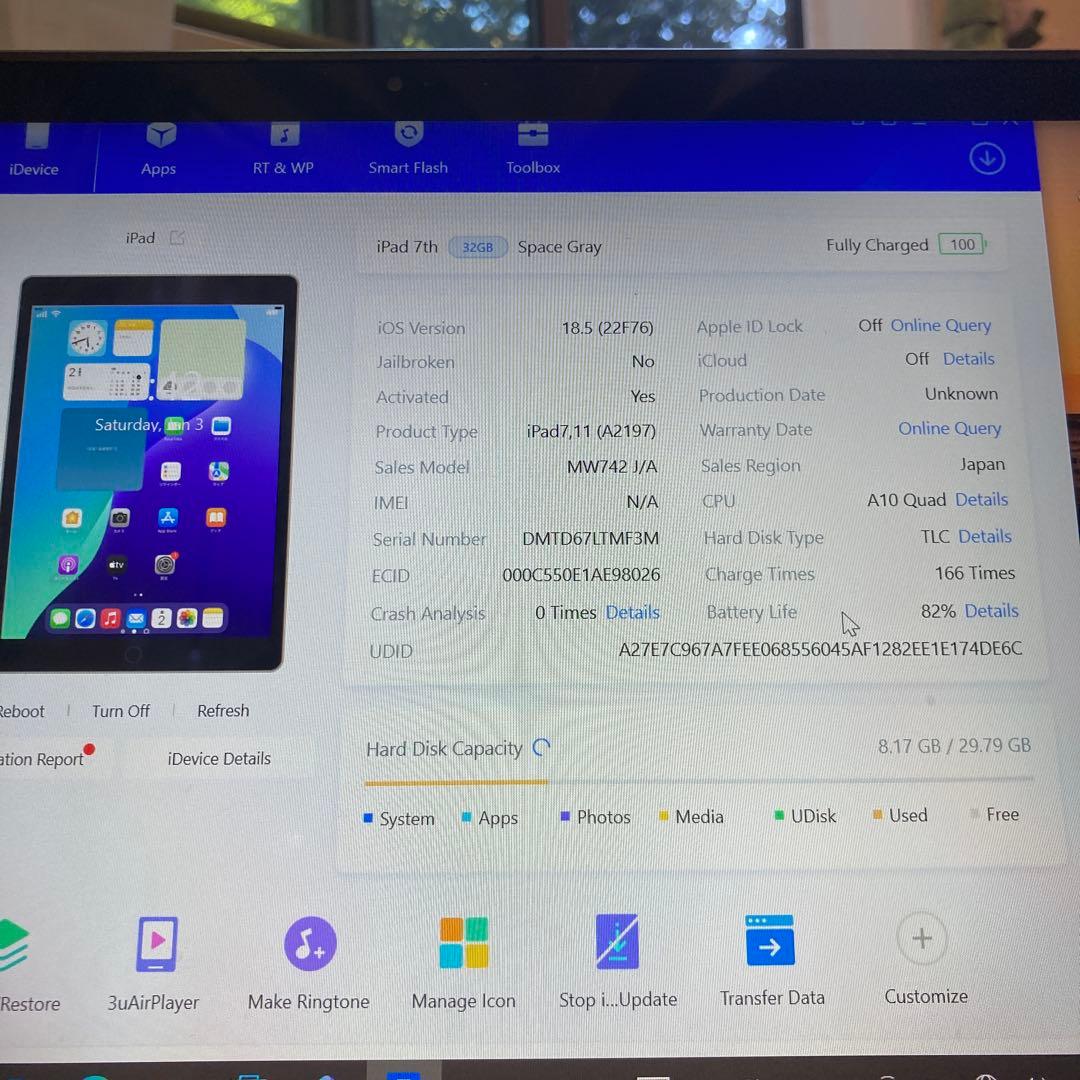 3437【早い者勝ち】iPad7 第7世代 32GB WIFIモデル☆