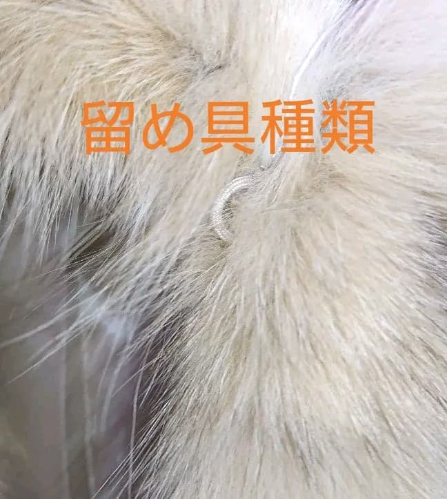 【美品】フォックスファー１００%ジャケット(コート) 毛皮