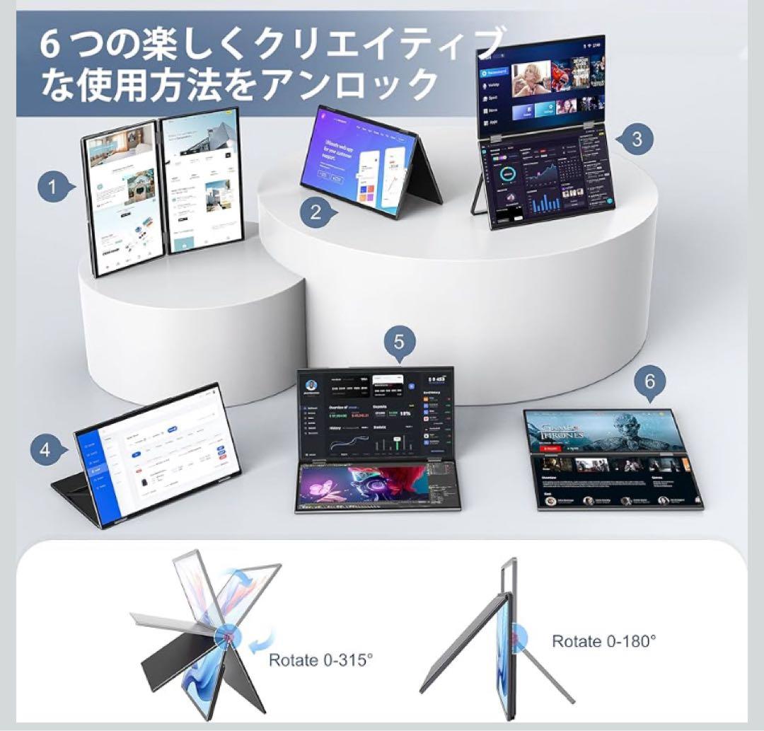 【新品同等品】InnoView デュアル モバイルモニター 15.6インチ