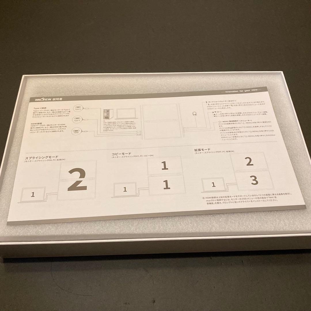 【新品同等品】InnoView デュアル モバイルモニター 15.6インチ