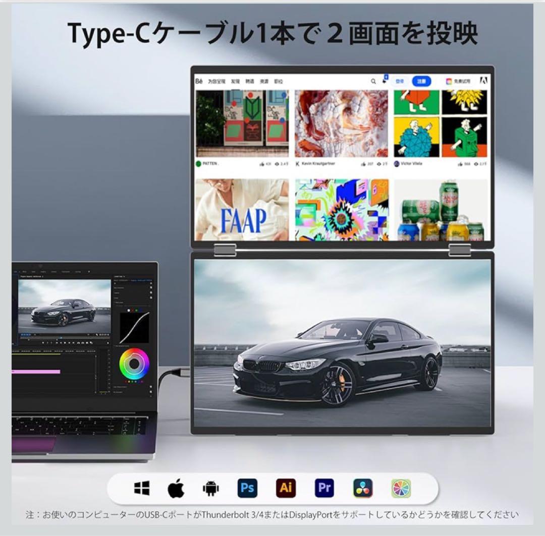 【新品同等品】InnoView デュアル モバイルモニター 15.6インチ