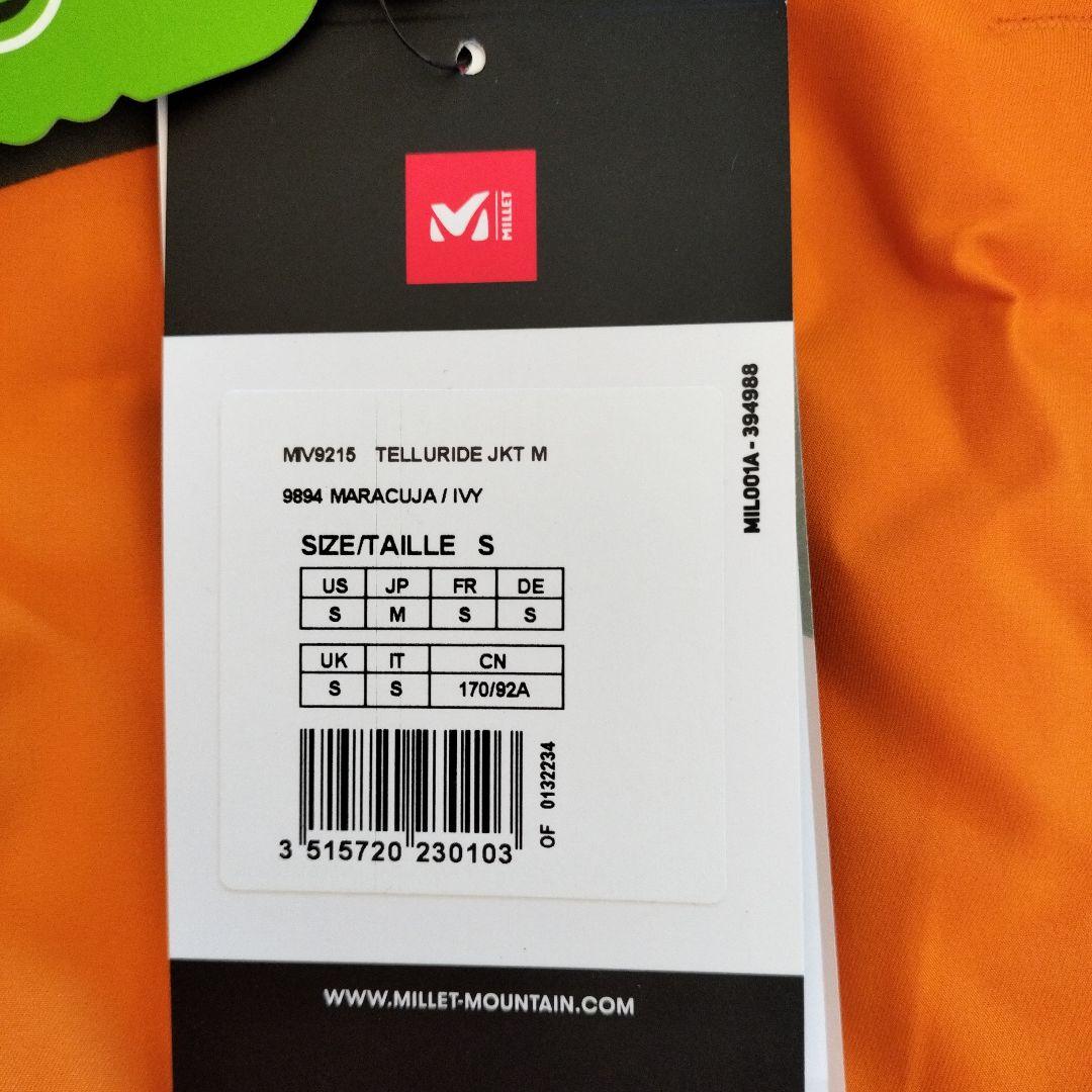 ミレースキーウェア MILLET MIV9215 テルライドジャケット