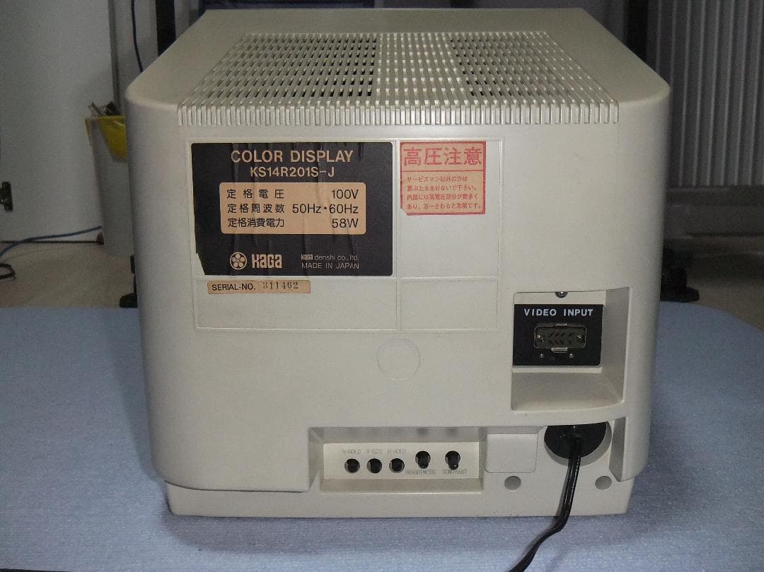 CRT デジタルRGB 14inch KAGA KS14R201S-J 超貴重