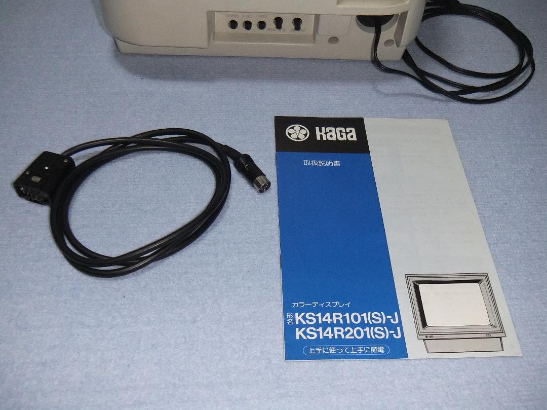 CRT デジタルRGB 14inch KAGA KS14R201S-J 超貴重