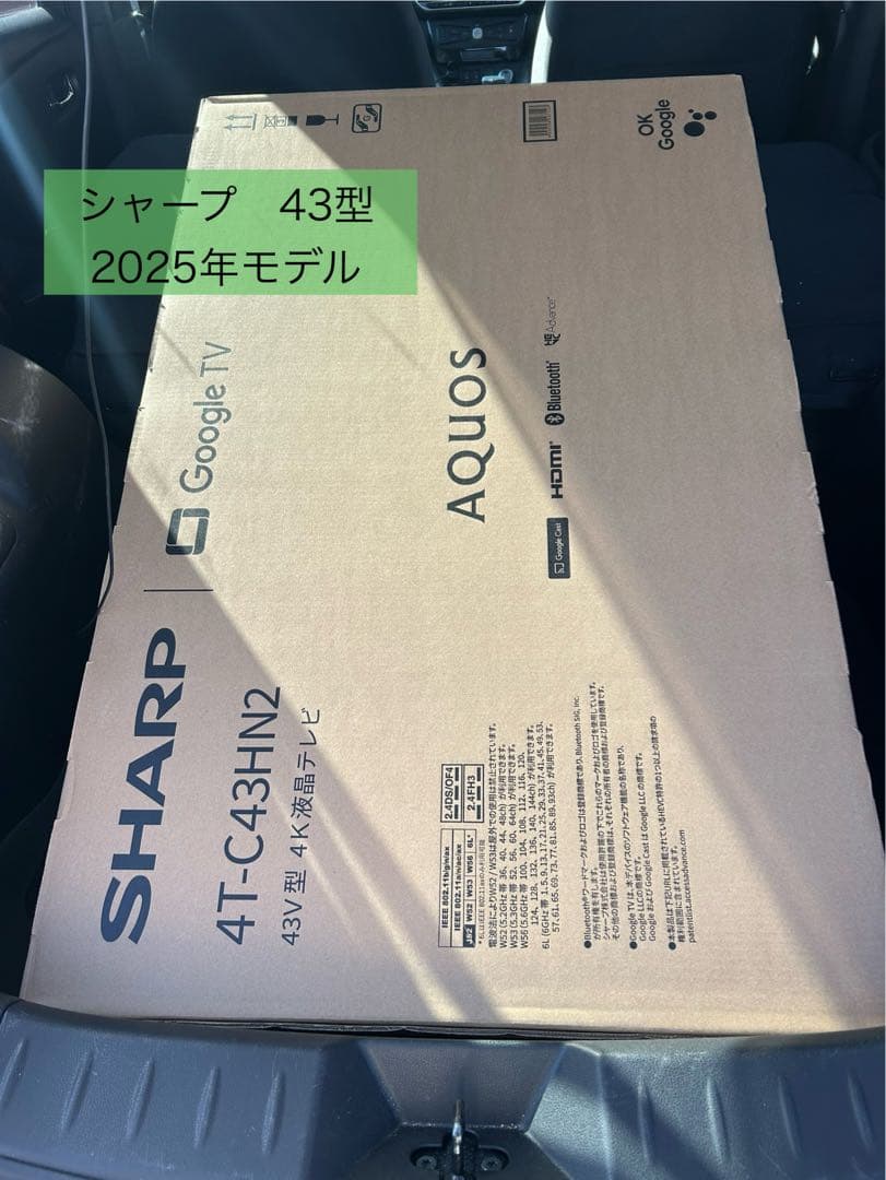 SHARP 43インチ液晶テレビ 4T-C43HN2