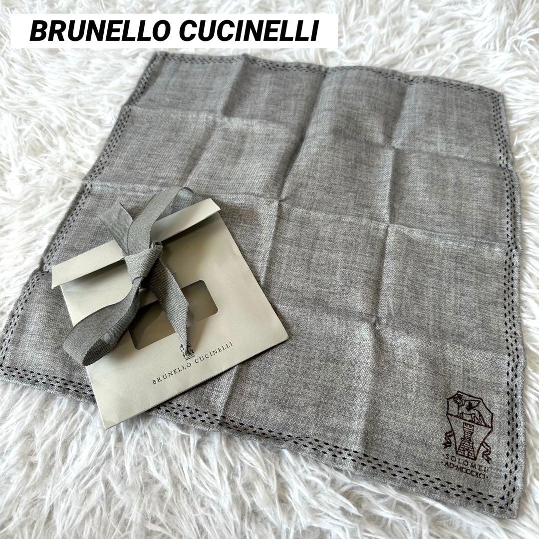 新品未使用✨ブルネロクチネリ ポケットチーフ ハンカチ シルク100% ロゴ