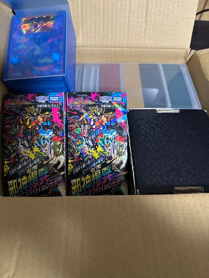 デュエマ　引退品