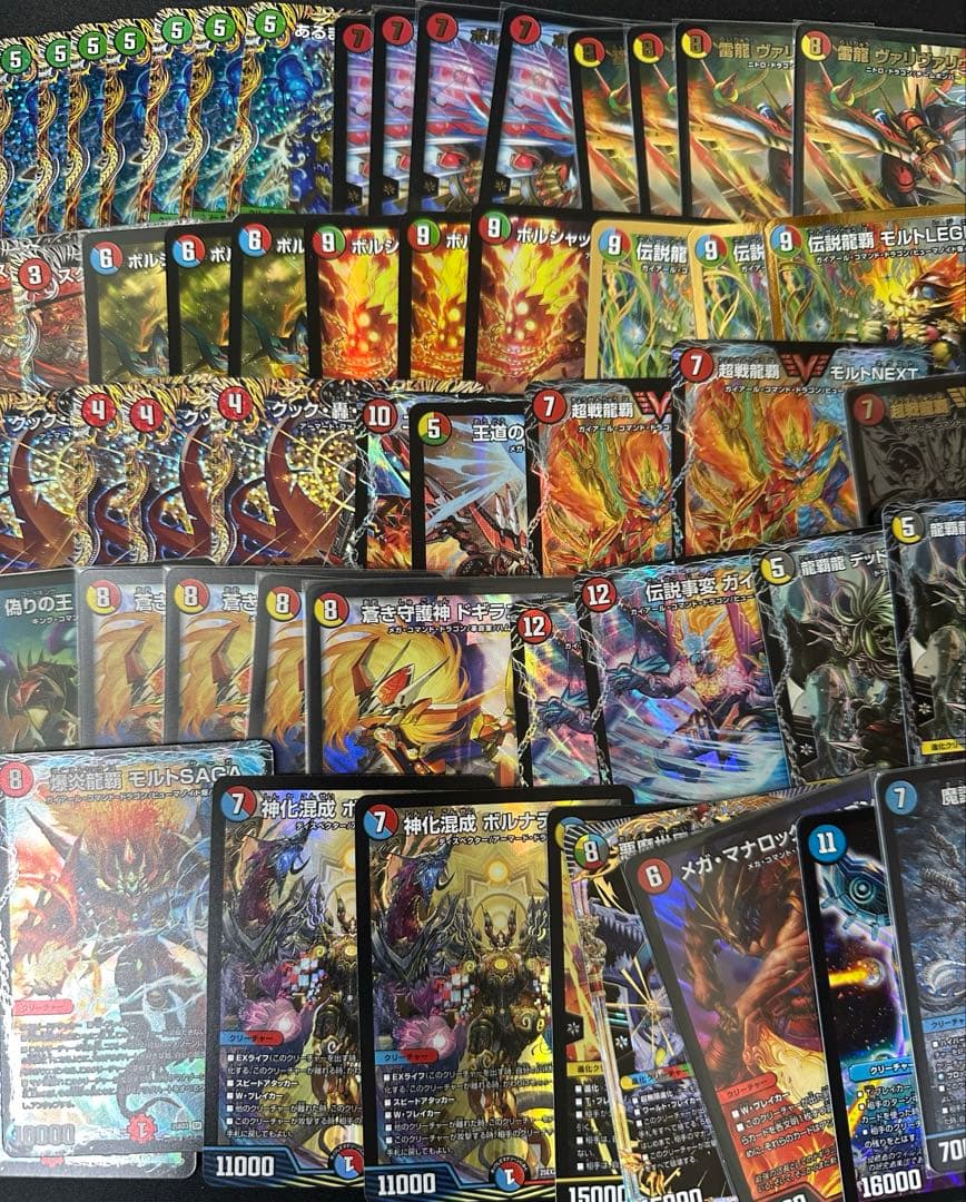 デュエマ　引退品