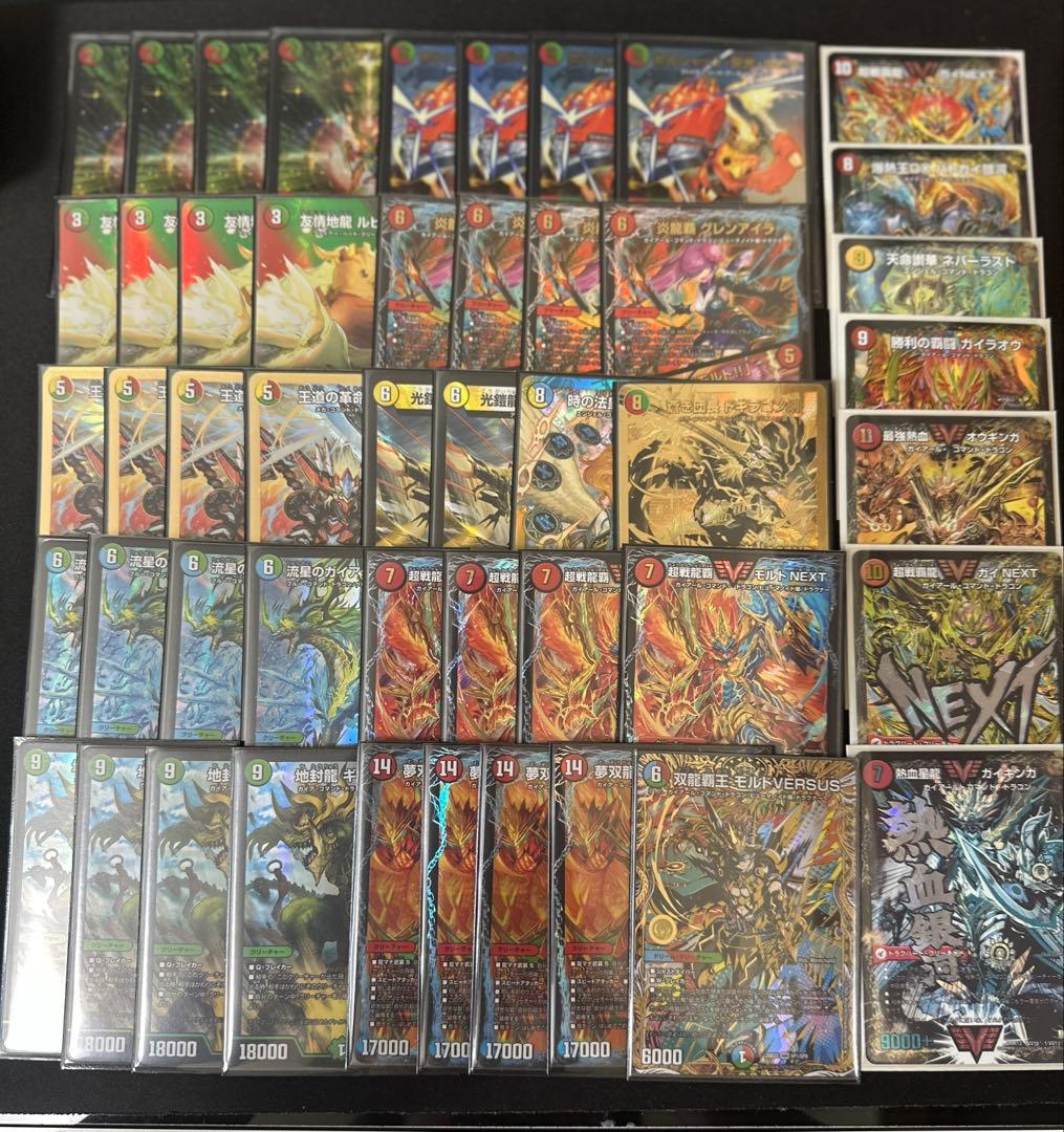 デュエマ　引退品