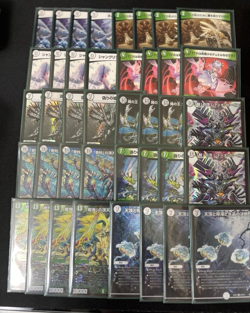 デュエマ　引退品