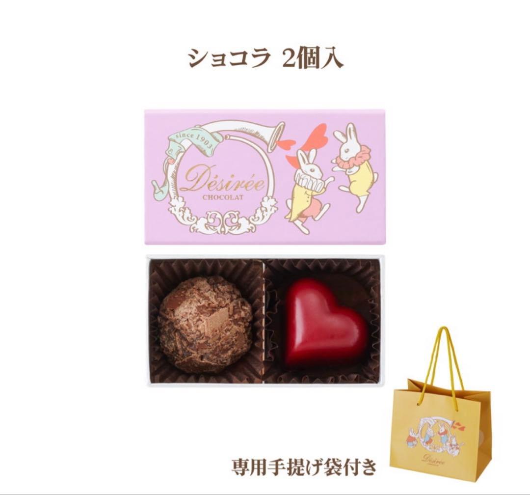 デジレーチョコ　30個、6個、２個おまけつき