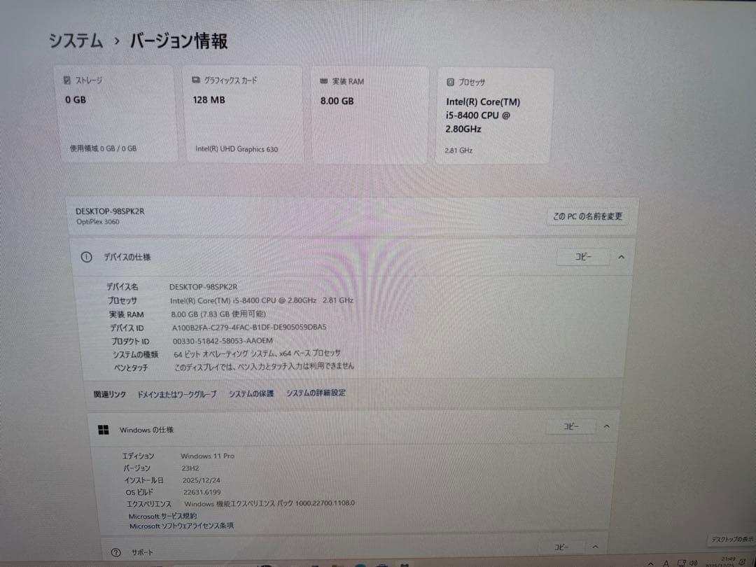 の*お様 Dell OptiPlex 3060 デスクトップPC