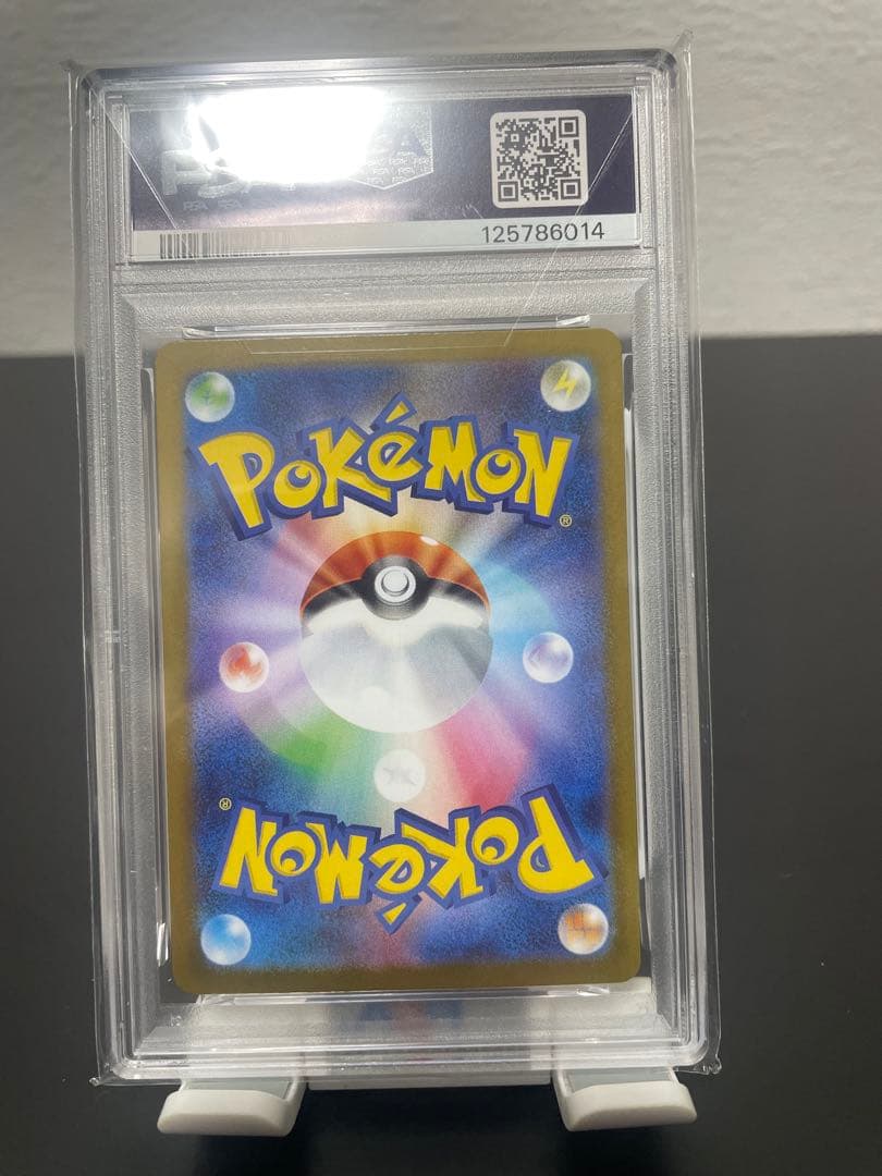 【PSA10】ポケモンカード メガラティアスex SAR 088/063